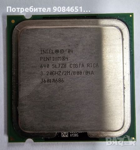 Процесори Intel различни, снимка 8 - Процесори - 46796730