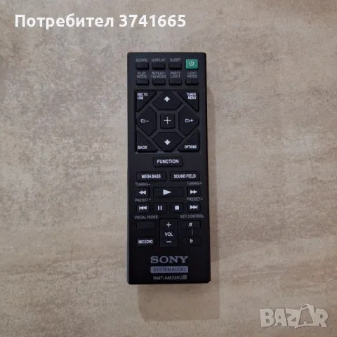 Дистанционно за Аудио Система Sony RMT-AM330U, снимка 1 - Аудиосистеми - 48395284