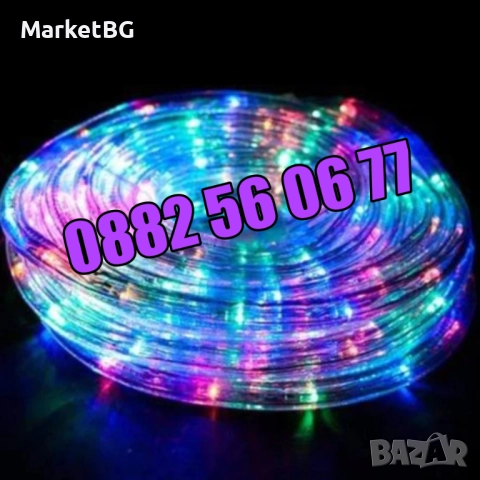 Многоцветен светещ коледен маркуч 10 м или 20 м + контролер, снимка 4 - Декорация за дома - 52429225