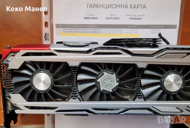 Видео Карта nVidia GTX 1080