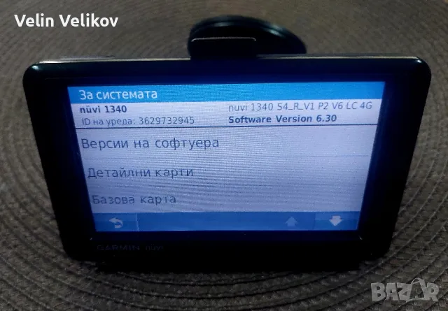 Актуализирана с последни карти за 2025 година навигация Garmin Nuvi 1340, снимка 3 - Части - 46980444