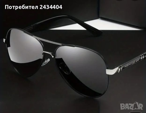 Слънчеви очила , снимка 1 - Слънчеви и диоптрични очила - 45429856