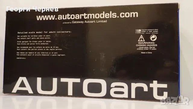 1/18 Autoart Garage Accessories / Аксесоари за диорама, снимка 6 - Колекции - 50184413