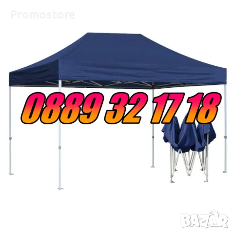 Сгъваема градинска шатра 3х3м, 3х4,50м и 3х6м, шатра хармоника 3х3м, 3х4,50м и 3х6м, снимка 7 - Градински мебели, декорация  - 51265691