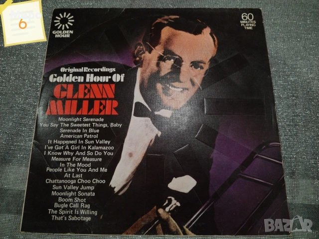 Грамофонни плочи 3, снимка 16 - Грамофонни плочи - 54044310