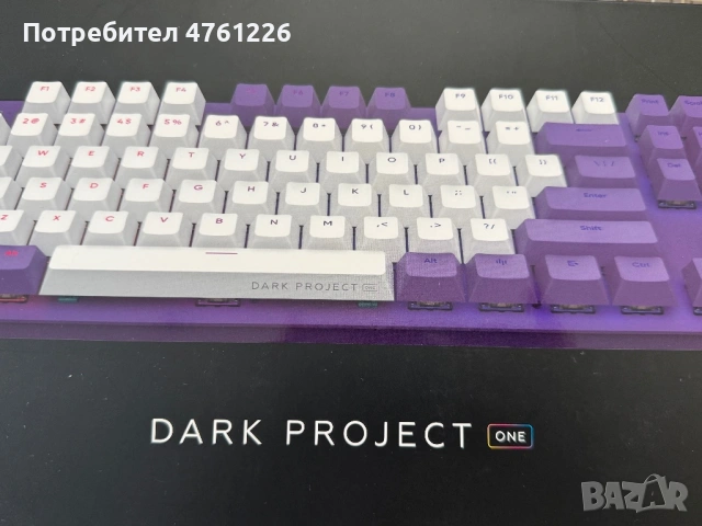 Dark Project keyboard , снимка 7 - Клавиатури и мишки - 53836437