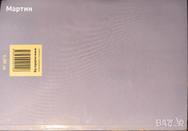 Ръководство за курсов проект по електрически подстанции Красимир Боев., 2001 г., Ciela, снимка 3 - Специализирана литература - 52643144