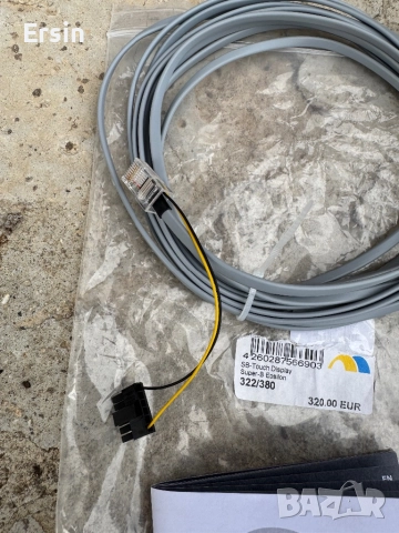 Индикатор на батерията   SUPER B lithium batteries   Цена : 360.00 лева, снимка 12 - Къмпинг мебели - 52133650