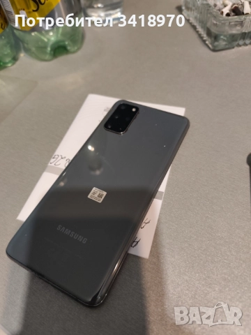 Samsung GALAXY S20 PLUS 5G