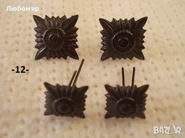 Стари военни знаци разни - списък, снимка 12 - Колекции - 38372862