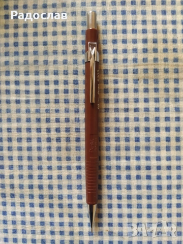 автоматичен молив Pentel Japan 