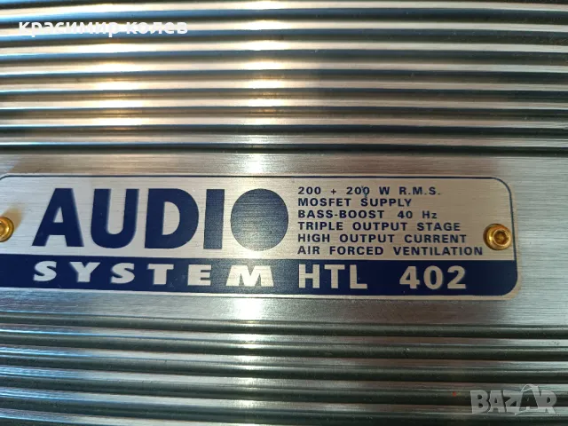 усилвател за автомобил "AUDIO SYSTEM HTL 402", снимка 3 - Ресийвъри, усилватели, смесителни пултове - 49606257