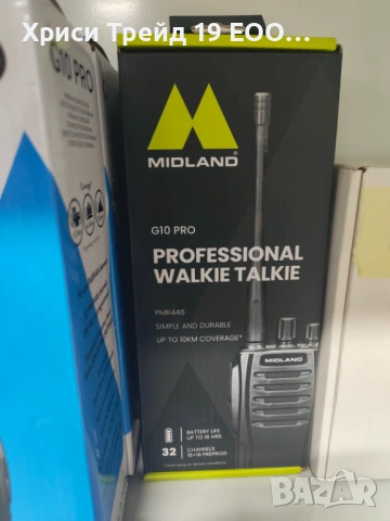 Професионална радиостанция Midland G10 Pro – PMR446, Обхват до 10км (Нова)