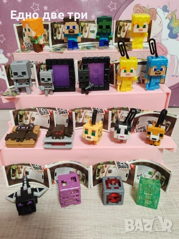 Kinder joy Minecraft 2026