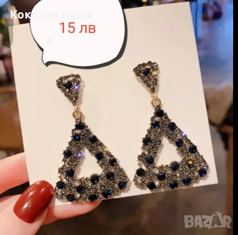 различни аксесоари , снимка 5 - Други - 51747230