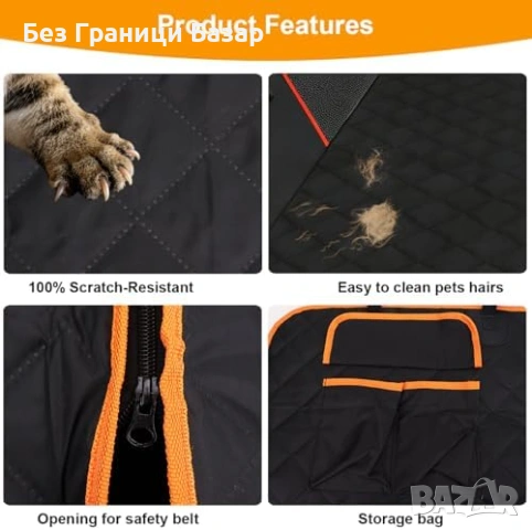 Нов Водоустойчив протектор за кола Покривало за задна седалка за куче 600D, снимка 6 - За кучета - 54058822