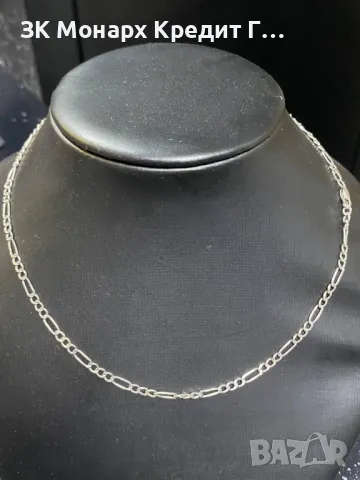 Сребърно колие