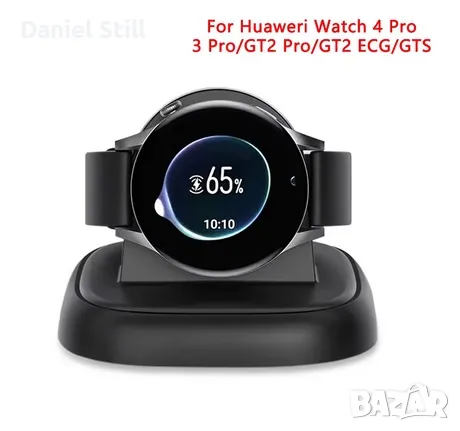 Оригинална докинг станция за Huawei Watch 4Pro/GT 3 Pro/GT2 Pro/ GT2 ECG, снимка 1 - Смарт часовници - 47630325