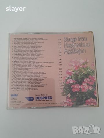 Оригинален диск Хайгашод Агасян, снимка 2 - CD дискове - 45264513