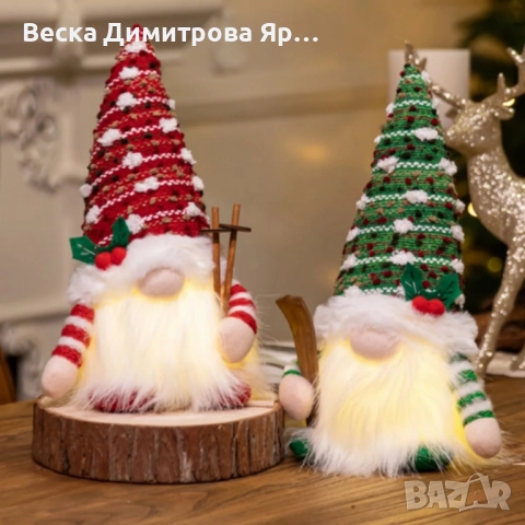 Светеща коледна играчка – Декорация с LED осветление и плетена шапка