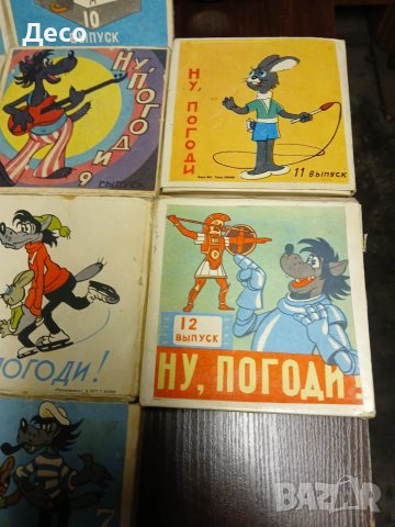 Стари ленти за прожектиране Ну Пагади и др. 8 мм., снимка 5 - Колекции - 51239626