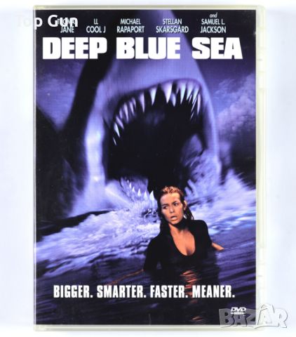 ДВД Синята бездна / DVD Deep Blue Sea, снимка 1 - DVD филми - 46594804