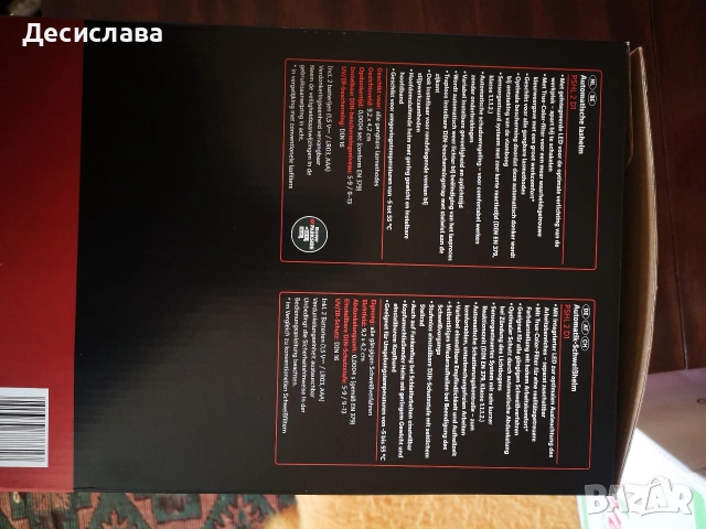 Автоматична заваръчна маска Parkside PSHL 2 D1 LED, снимка 4 - Други инструменти - 53770130