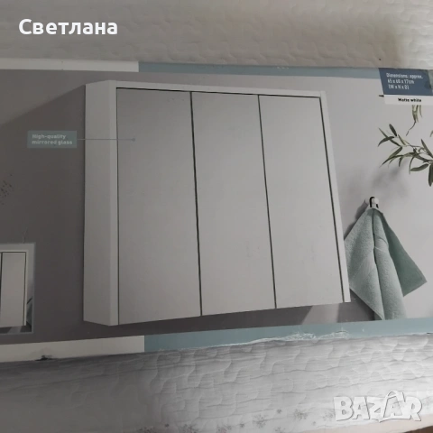 Шкаф за баня Oslo с огледало, снимка 2 - Шкафове - 53209497