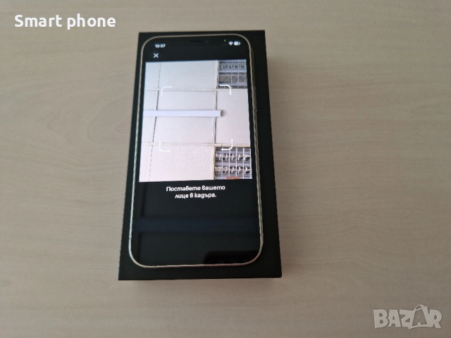 Iphone 12 Pro -256gb Silver/100% battery health , снимка 11 - Apple iPhone - 54052172