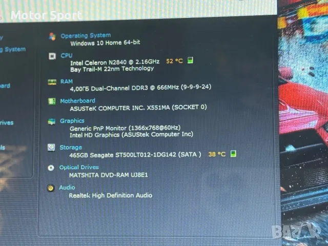 Лаптоп Asus 4RAM/500GB/Intel/15,6Инча., снимка 9 - Лаптопи за дома - 50003789