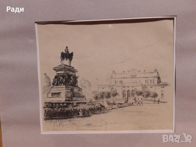 Преслав Кършовски- графика