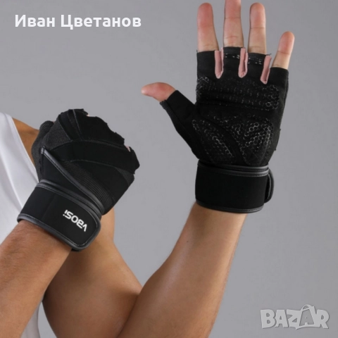 Ръкавици със стабилна опора на китката Vbosi NO:4016B Fitness Gloves 