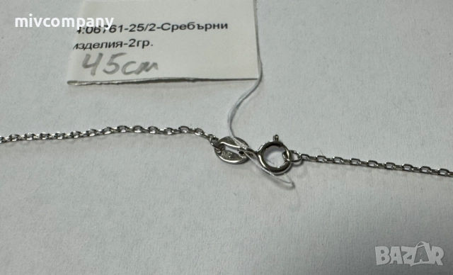 Сребърно колие 2гр.45см., снимка 7 - Колиета, медальони, синджири - 52991582