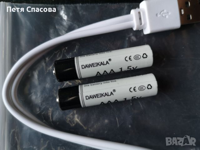 Комплект 2бр. батерии Daweikala li-ion ААА 1,5V, 8800mAh, снимка 5 - Друга електроника - 45271544