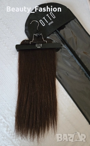 Естествена коса Otto - 180гр. 50см.