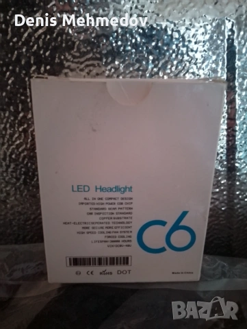 Лед крушки h7 C6, снимка 3 - Други услуги - 53395856