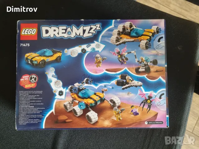 LEGO Dreamzzz 71475, снимка 2 - Конструктори - 49783612