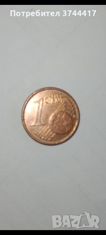 Рядка Монета от 1 Евро Цент от Ирландия Еире , снимка 1 - Нумизматика и бонистика - 46310231