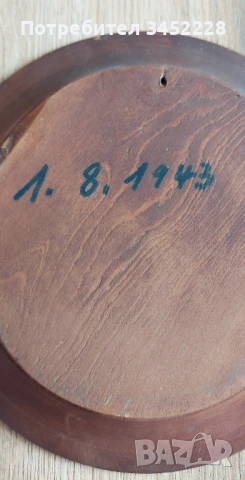 пано дърворезба винтидж за ценители , снимка 6 - Пана - 51708653