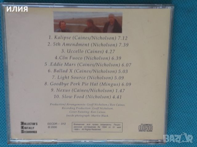 East Of Eden – 1998 - Kalipse(Fusion,Prog Rock)	, снимка 5 - CD дискове - 45109219