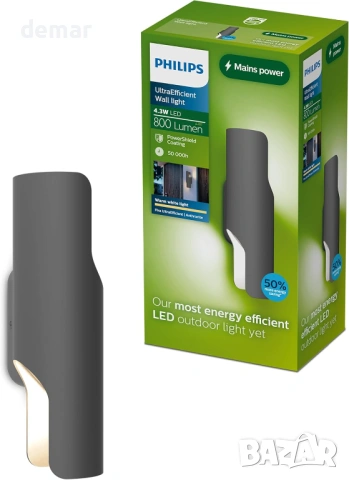 Външна LED стенна лампа Philips Fira, 800 lm, 2700 K, PowerShield,IP44