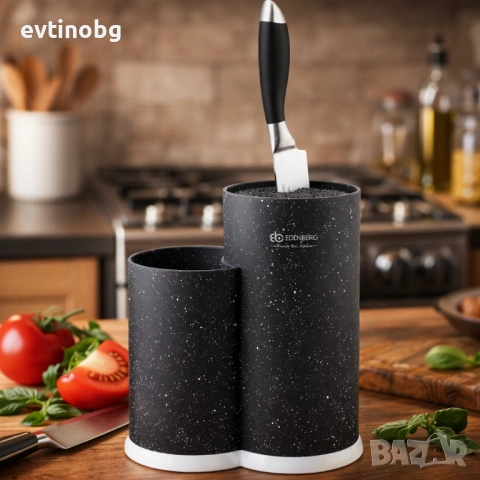 Стойка за ножове и кухненски прибори Edenberg EB-5105, снимка 7 - Аксесоари за кухня - 53782938