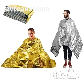  АВАРИЕН КОМПЛЕКТ/АПТЕЧКА БДС + ВЪЖЕ 2Т MОКЕТ ЧАНТА-03026, снимка 5 - Аксесоари и консумативи - 45751121