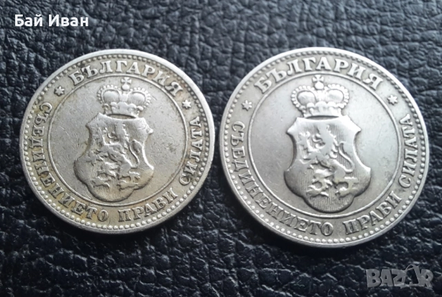 Стара монета 10 и 20 стотинки 1906 г. / 2 / България- редки, хит цена !, снимка 14 - Нумизматика и бонистика - 51863146