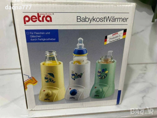 Немски уред за подгряване бебешки храни/ бутилки