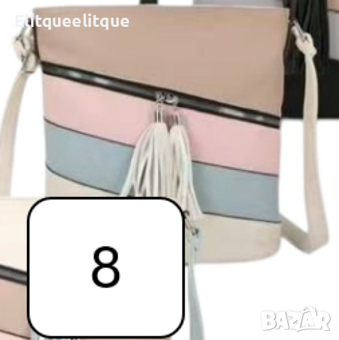 Дамска чанта с цип, цветни панели и декоративен пискюл, снимка 5 - Чанти - 52353483