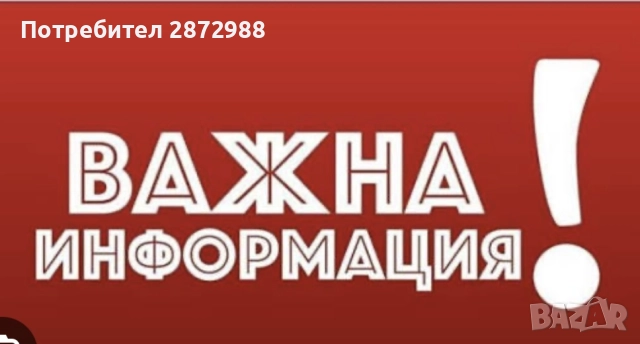 Разпродажба Дамски якета по 10 лв 