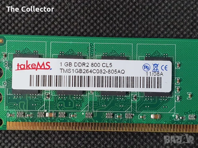 Adata, Kingston DDR2 667, снимка 11 - RAM памет - 36688318