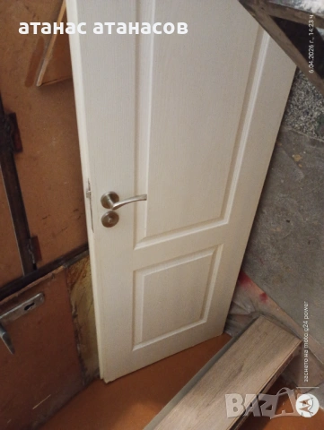 Интериорна врата