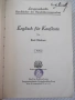 Книга "Englisch für Kaufleute - Karl Blattner" - 480 стр., снимка 2